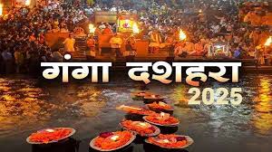 UP News : गंगा दशहरा मेला; श्रद्धालुओं की सुरक्षा पर प्रशासन की पैनी नजर